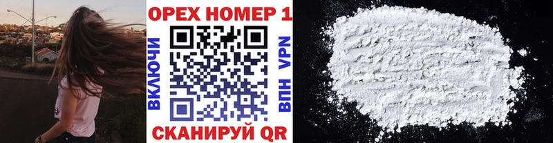 Купить закладку ГАШИШ  COCAIN  MDMA  Мефедрон  ТГК  A PVP  Нерчинск