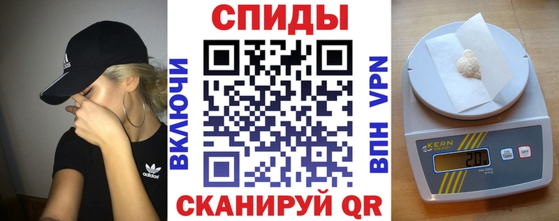 Купить  Нерчинск  АМФЕТАМИН VHQ 