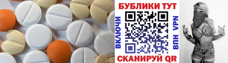 Ecstasy 280мг  Купить где  Нерчинск 