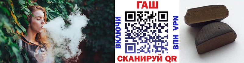 Купить где  Нерчинск  ГАШ hashish 