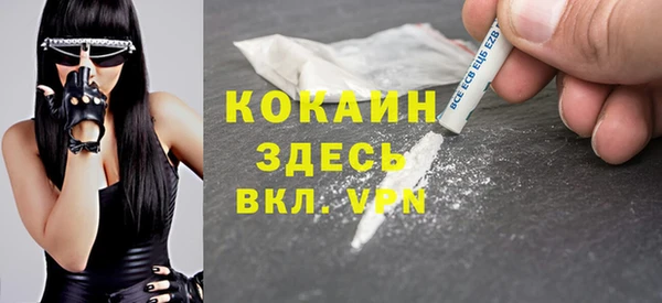 дистиллят марихуана Каменка