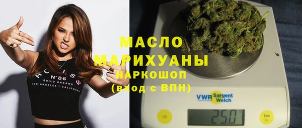 дистиллят марихуана Каменка