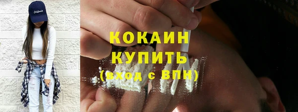 кокс Каменногорск