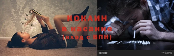 дистиллят марихуана Каменка