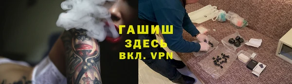 марки lsd Каменск-Шахтинский