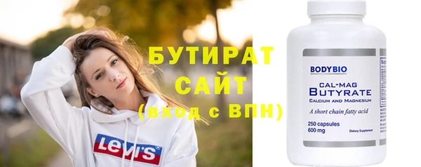 дистиллят марихуана Каменка
