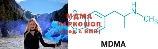 марки lsd Каменск-Шахтинский
