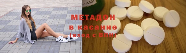 марки lsd Каменск-Шахтинский