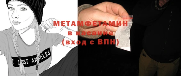 дистиллят марихуана Каменка