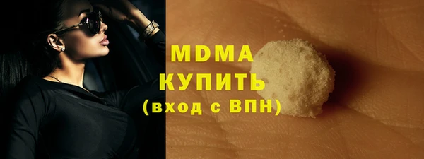 дистиллят марихуана Каменка