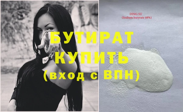 дистиллят марихуана Каменка