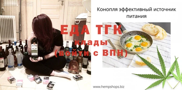 сатива Касимов