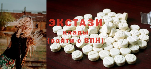 дистиллят марихуана Каменка