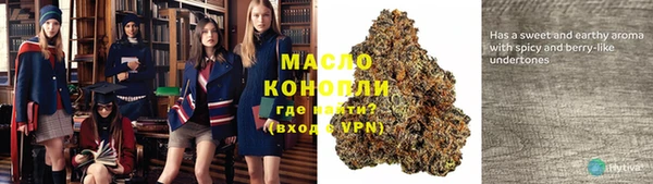 дистиллят марихуана Каменка