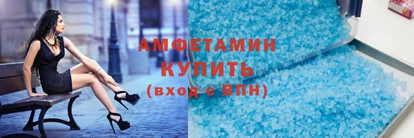 кокс Каменногорск