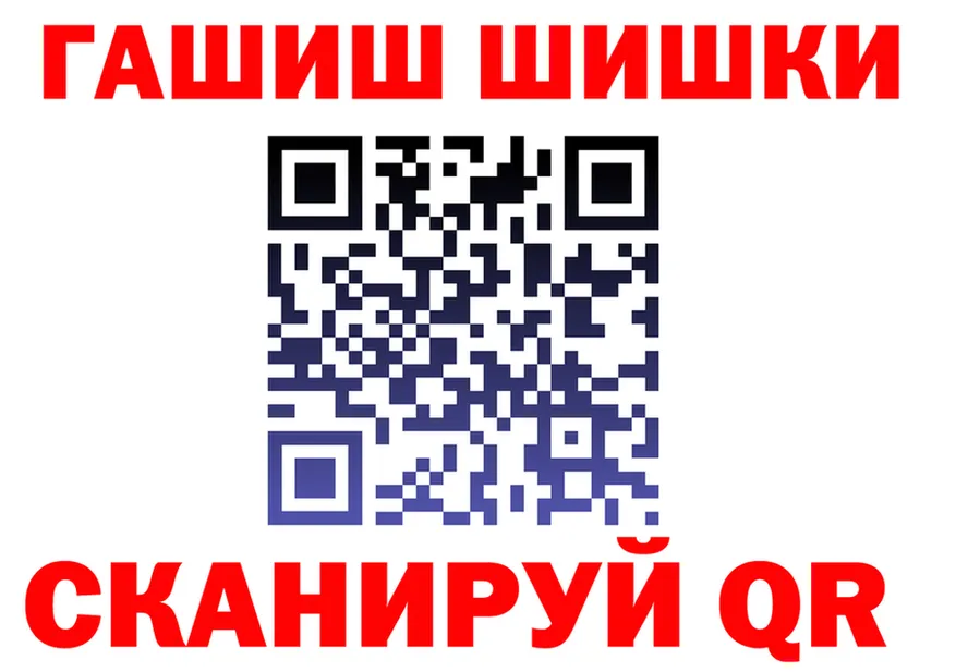 ГАШ VHQ онион darknet мега Нерчинск