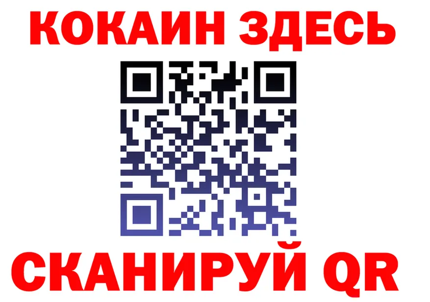 МЕФ 4 MMC маркетплейс площадка гидра Нерчинск