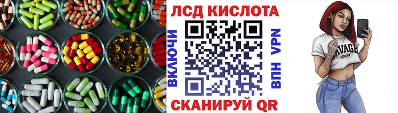 Лсд 25 экстази ecstasy  Купить  Нерчинск 