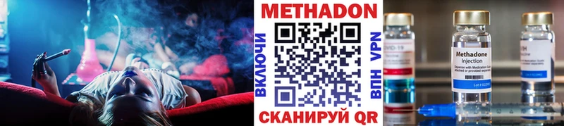 МЕТАДОН мёд  Купить  Нерчинск 