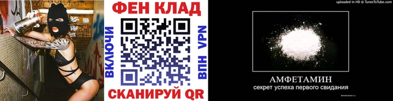Метамфетамин пудра  Купить где  Нерчинск 