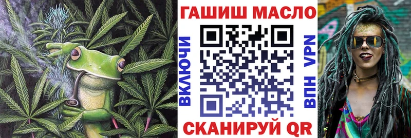 Купить  Нерчинск  ТГК концентрат 